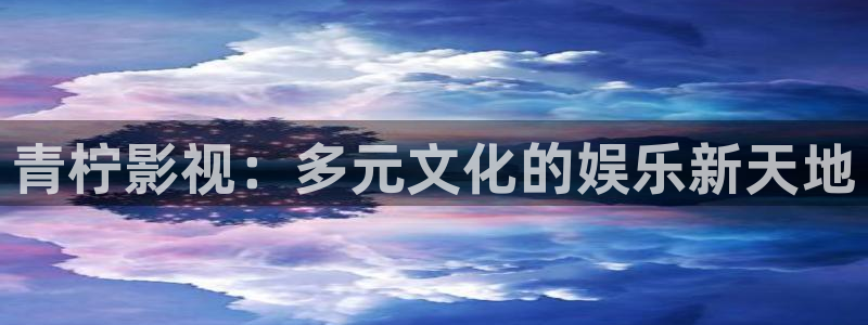 冀州麦田影城电影查询