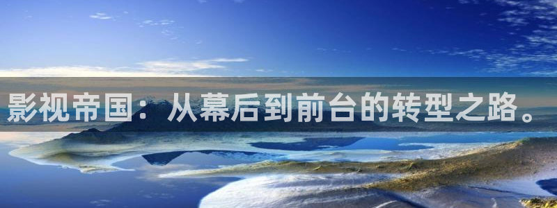 库尔勒新汇嘉麦田影城今日放映
