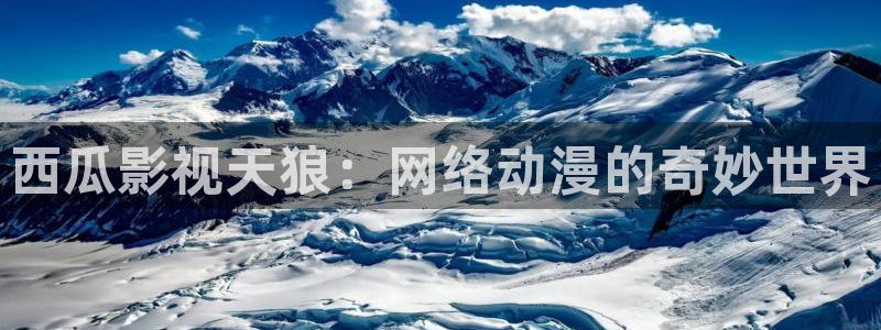 麦田影院下载